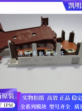 SKIM200GD126D SKIM304GD12T4D SKIM300GD126DL SKIM250GD128D