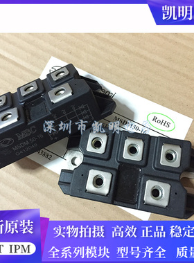 原装MSDM100-16 MSDM75-16 MSDM50-16 MSDM100-18 MMD100EB160X
