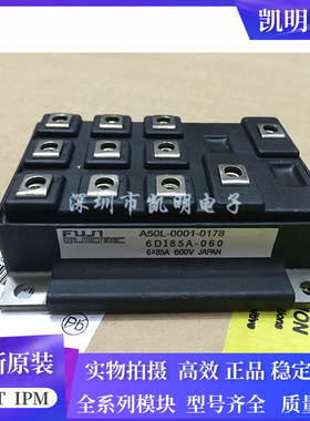 6DI85A-060 6DI75A-060 6DI100AH-050 6DI75MA-050 6DI50A-060