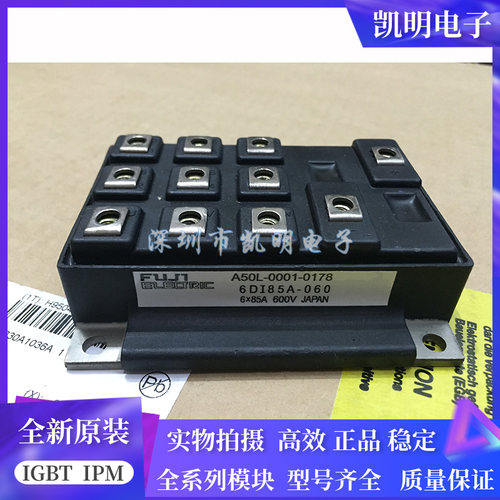 6DI85A-060 6DI75A-060 6DI100AH-050 6DI75MA-050 6DI50A-060