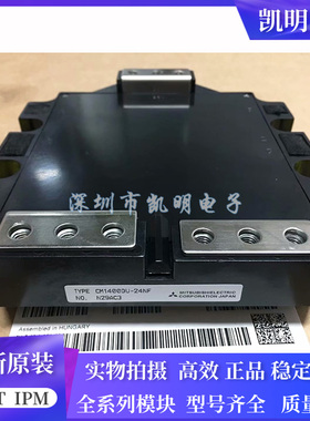 CM1400DU-24NF CM1400DUC-24NF CM900DU-24NF CM1000DUC-34NF模块
