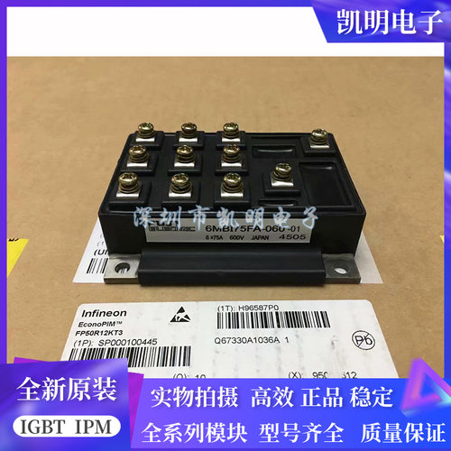 6MBI75FA-060 6MBI75FA-060-01 6MBI50FA-060 6MBI100FA-060