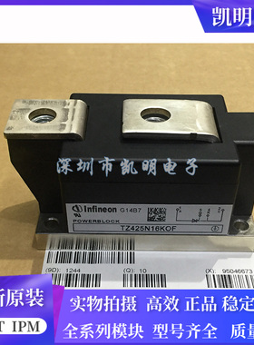 全新TZ425N18KOF TZ425N16KOF TZ425N12K0F TZ425N14KOF TZ500N16