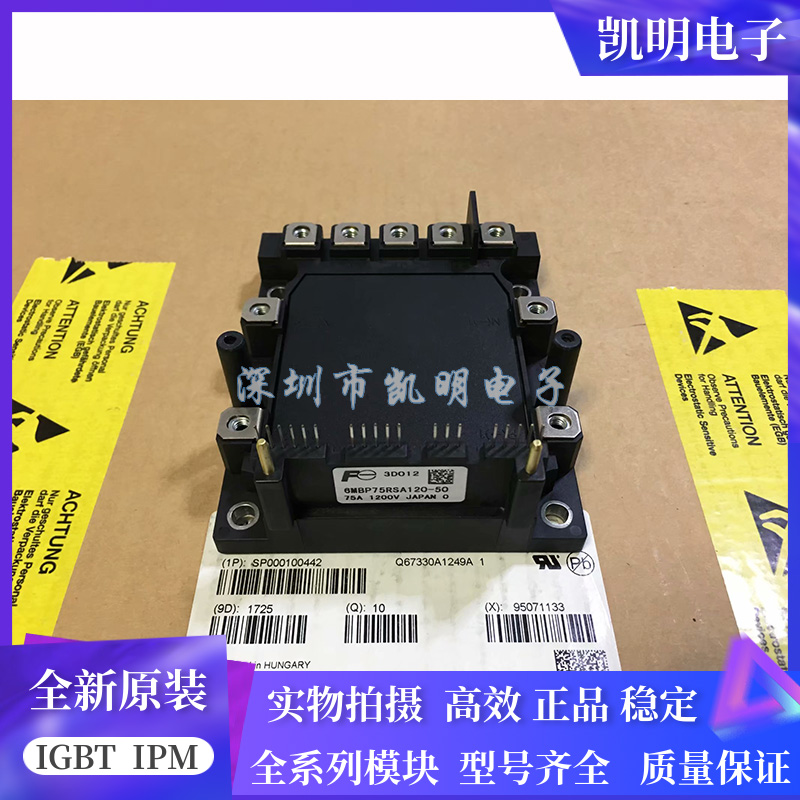 6MBP75RSA120-50 6MBP75RSA120-03 6MBP100RSA120 6MBP15RSA120