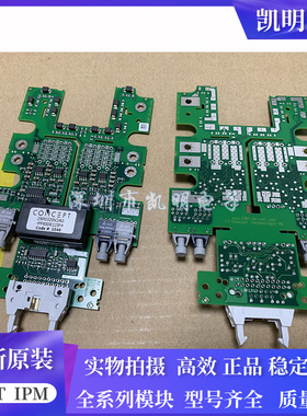 全新FF600R12IE4 FF900R12IP4 FF1000R17IE4 FF1400R12IP4 650