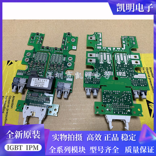 全新FF600R12IE4 FF900R12IP4 FF1000R17IE4 FF1400R12IP4 650