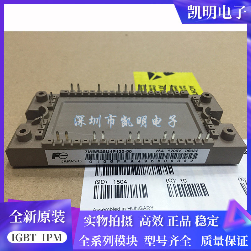 7MBR50U4P120-50 7MBR35VP120-50 7MBR25U4P120A-56 25VP120现货