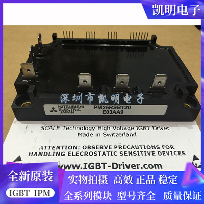 PM25RSB120 PM50RSK060 PM75RSK060 PM25RSK120 PM25RSB120