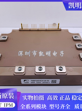 7MBP100VEA120-50 7MBP150VEA120-50 7MBP200VEA120-50 150RA120