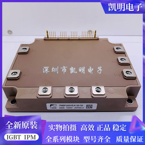 7MBP100VEA120-50 7MBP150VEA120-50 7MBP200VEA120-50 150RA120