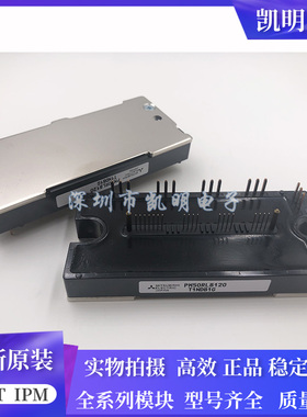 PM50RLB120 PM100RLB120 PM25CLB120 PM25RLB120 PM75RLB120议价