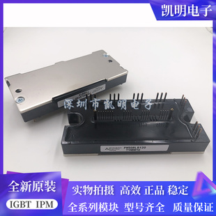 PM50RLB120 PM100RLB120 PM25CLB120 PM25RLB120 PM75RLB120议价