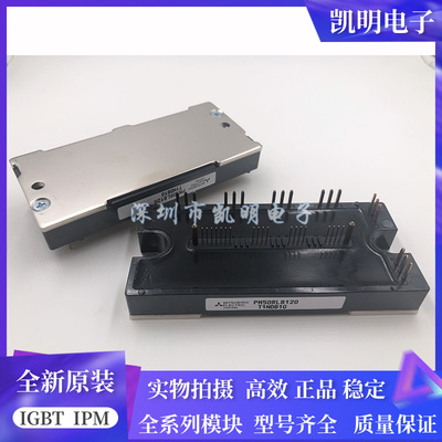 PM50RLB120 PM100RLB120 PM25CLB120 PM25RLB120 PM75RLB120议价