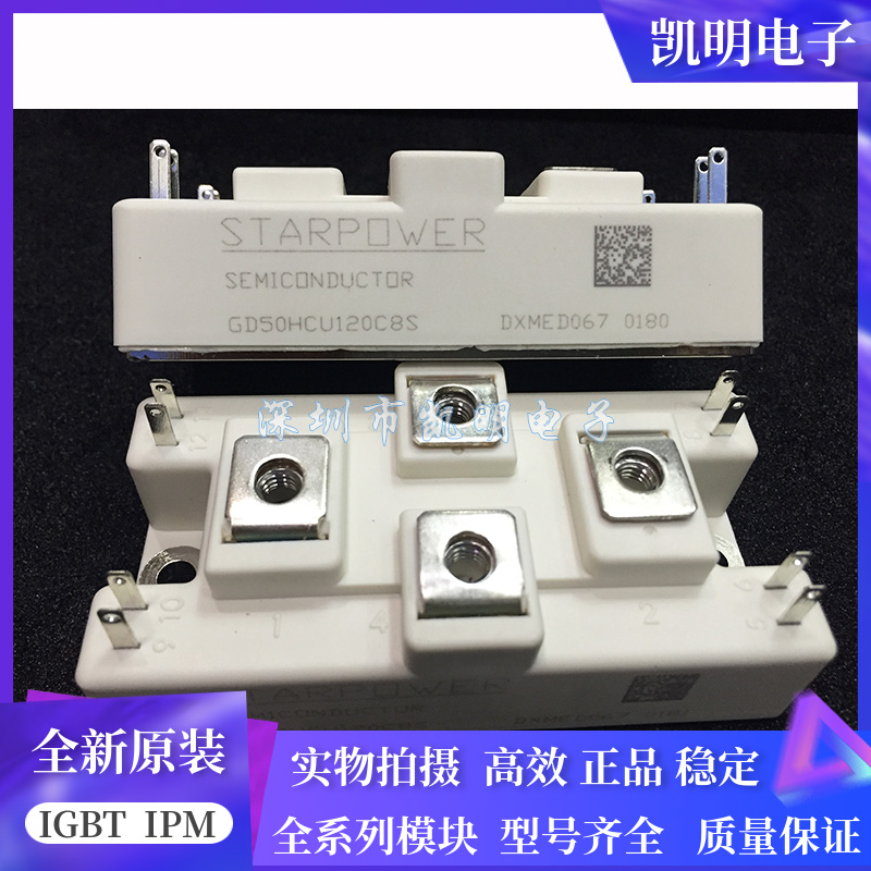 全新GD50HCU120C8S GD75HFU120C1S GD100HFU120C1S GD50HFU120C1W