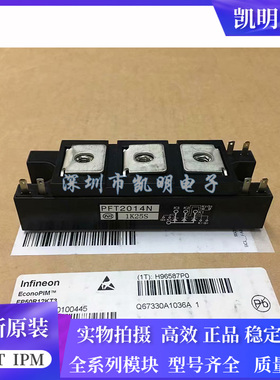 全新原装PFT1503N PFT2014N PFT1514N PFT1014F PFT603 PFT2014N