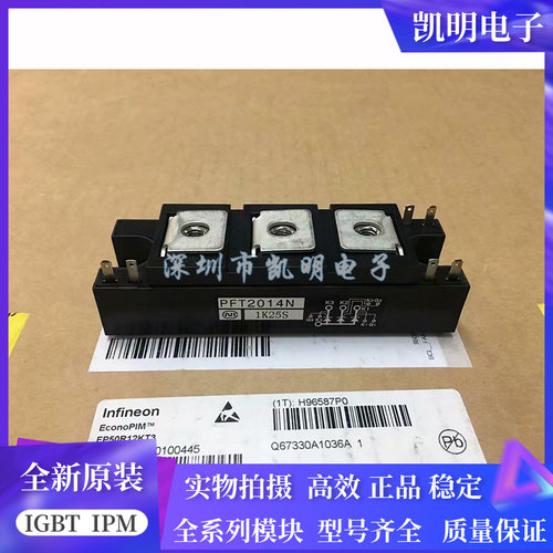 全新原装PFT1503N PFT2014N PFT1514N PFT1014F PFT603 PFT2014N