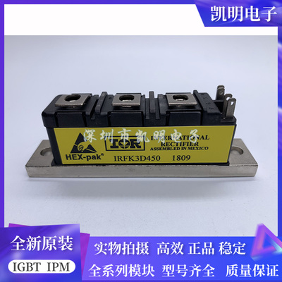 IRFK6H150 IRFK4H450 IRFK3D450 IRFK2D450 IRFK2D250 IRFK4H450