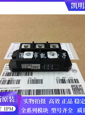 议价PT76S16A PT76SN16 PT10116 PT5116A PT768T PT76S8C PT7616A