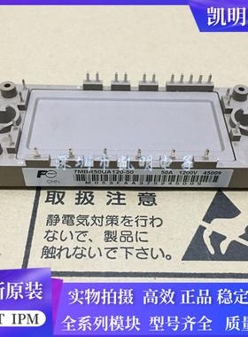 7MBR50UA120-50 7MBR25SA120-50 7MBR35VA120-50 7MBR10/15SA120