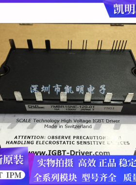7MBR25NE120-01 7MBR30NE060 7MBR15NF120-01 7MBR15NE-120-01