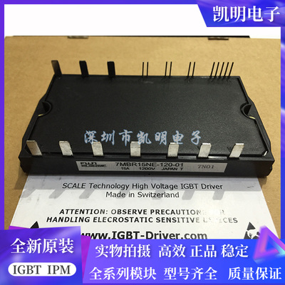 7MBR25NE120-01 7MBR30NE060 7MBR15NF120-01 7MBR15NE-120-01