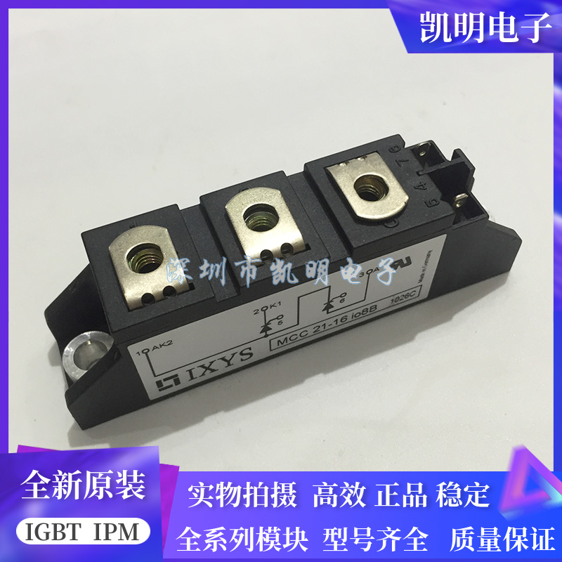 MCC21-16IO8B MCD44-14IO1B MCC19-18IO1B MCC26-16IO1B -14I08B