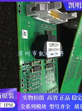 全新原装2ED300C17-ST 2SP0320V2A0-12 2SD315AI 2SP0115T2A0-12