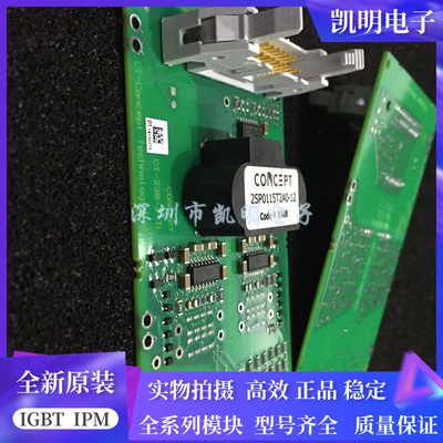 全新原装2ED300C17-ST 2SP0320V2A0-12 2SD315AI 2SP0115T2A0-12