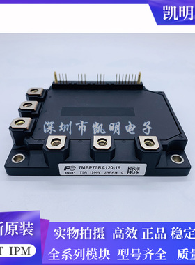 7MBP75RE120 7MBP75RA120 7MBP75RA120-16 7MBP50RE120 7MBP75RU2