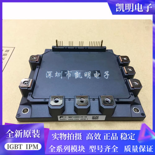 7MBP150RA120-05 7MBP100RA120-05 7MBP200RA060 7MBP300RA060 7M