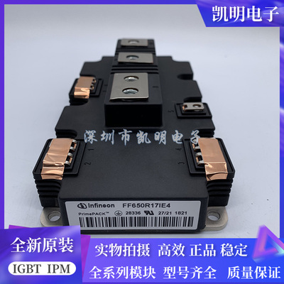 FF650R17IE4 FF1400R12IP4 FF900R12IE4 FF1000R17IE4 1400R17IP