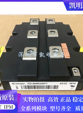 FZ1200R33KF1 FZ800R33KF2 FZ1500R33HE3 FZ1000R16KF4 1600R12KF