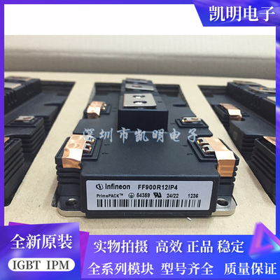 FF600R12IE4 FF900R12IP FF650R17IE4 FF1400R12IP4 FF1000R17IP4