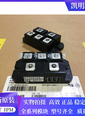 PT7616 PT768 PT7612 PT76S12 PT76S16 PT76S8 PT75S16A