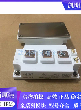 MMG150D120B6HN MMG200D120B6HN MMG300D120B6TN MMG400D120B6HN