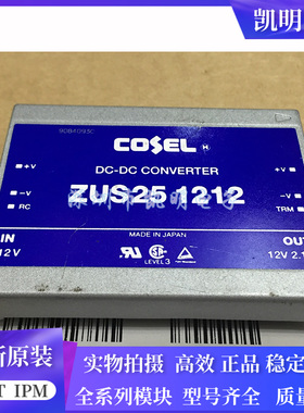 ZUS251205 ZUS251212 ZUS252412 ZUW251212 ZUS252405电源模块新