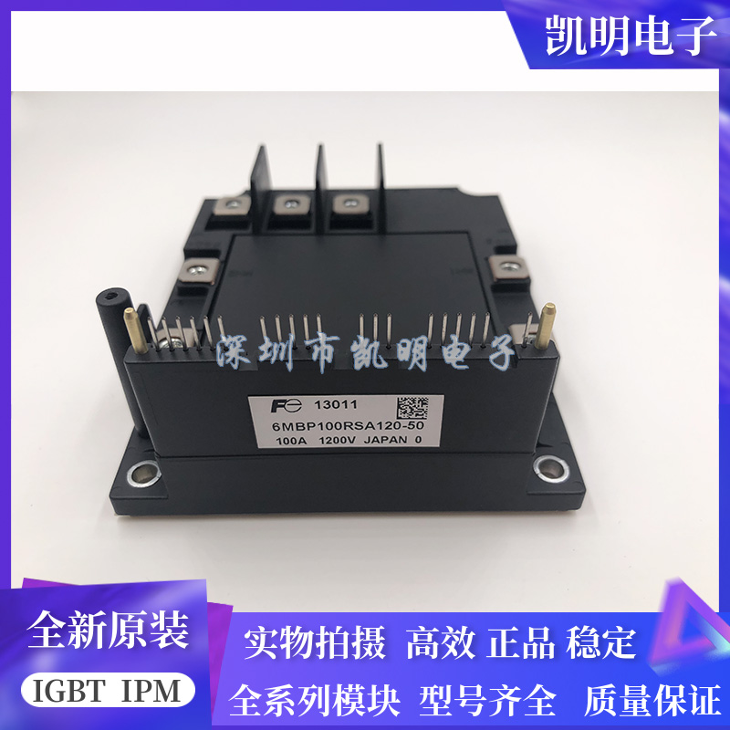 6MBP100RSA120-50 6MBP150RSA120 6MBP75RSA120-03 6MBP75RS120 1