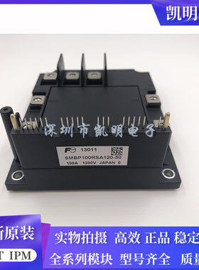 6MBP100RSA120-50 6MBP150RSA120 6MBP75RSA120-03 6MBP75RS120 1
