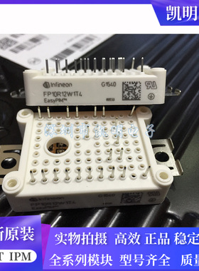 FP15R12W1T4 FP10R12W1T4 FP35R12W2T4 FP25R12W2T4 GD15PJT12L2S