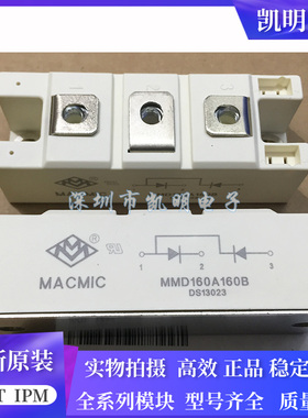 MMD130S160B MMD160A160B MMD180S160B MMD200S160B MMD110A160B