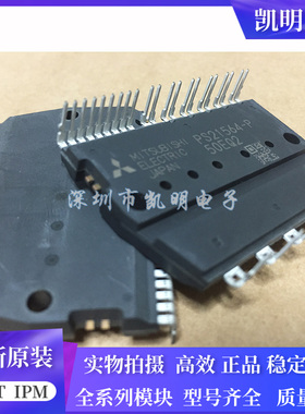 全新PS21564-P PS21562-SP PS21563-P PS21565-P PS21767 PS21765