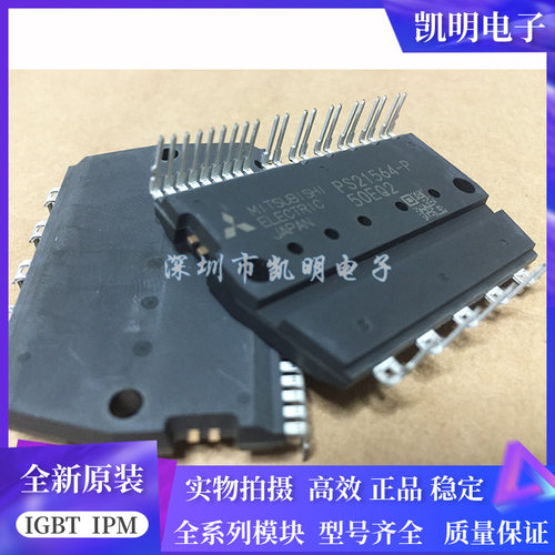 全新PS21564-P PS21562-SP PS21563-P PS21565-P PS21767 PS21765