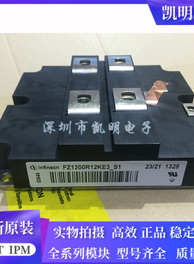 FZ1200R12KE3_S1 FZ1200R12KE3 FZ1200R33KF2 FZ800R33KF2C现货