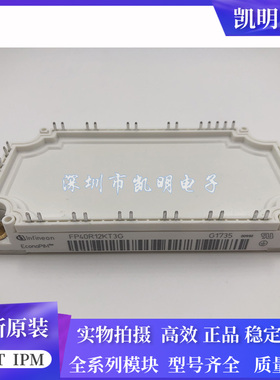 FP40R12KE3G FP40R12KT3G BSM35GP120G FP50R12KT3 BSM50GP120