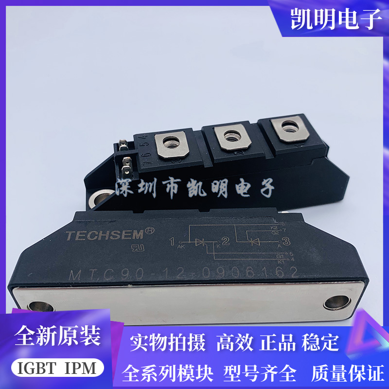 模块MTC90-12-1007251 MTC182-14 MTC182-16 MTC100-16 MTC110-12