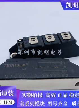 模块MTC90-12-1007251 MTC182-14 MTC182-16 MTC100-16 MTC110-12
