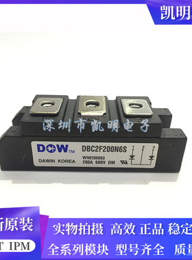 DBC2F200N6S DBC2F200P6S DBC2F150N6S DBC2F200P6S 全新原装
