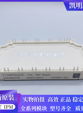 全新GD50PIL120C6S GD75PIT120C6S GD40PIY120C6S GD40PIL120C6S