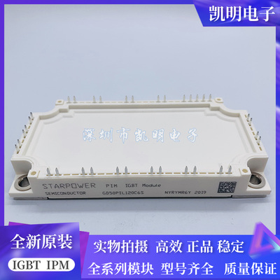 全新GD50PIL120C6S GD75PIT120C6S GD40PIY120C6S GD40PIL120C6S