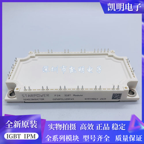 全新GD50PIL120C6S GD75PIT120C6S GD40PIY120C6S GD40PIL120C6S